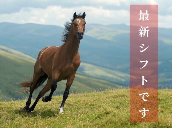 【最新スケジュール】朝から地味に心の中で泣いています。