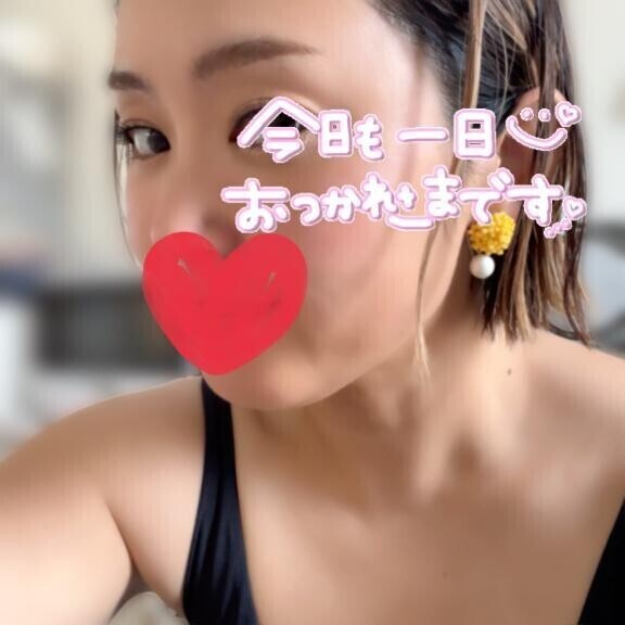 予定！