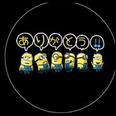 お礼日記♡♡