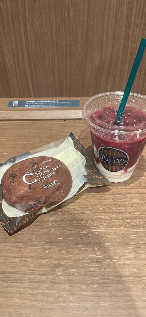 お気に入り😍😍