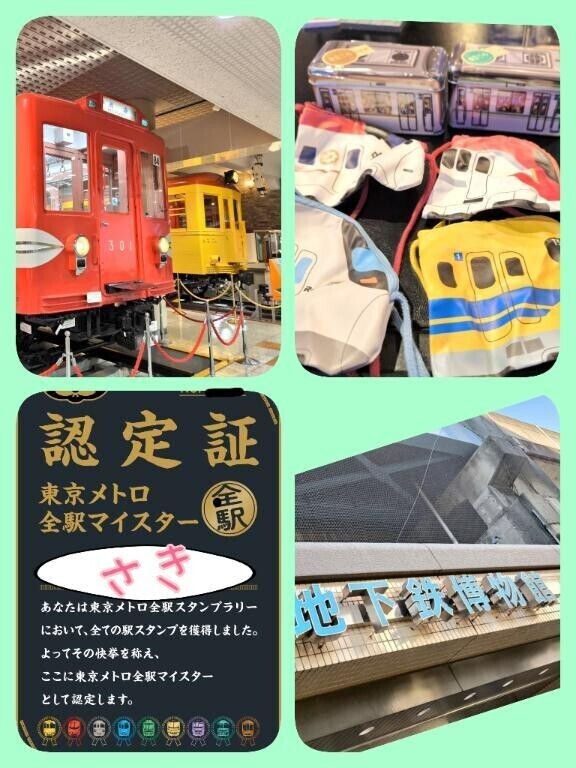 連勤残りわずかでウハウハ!!