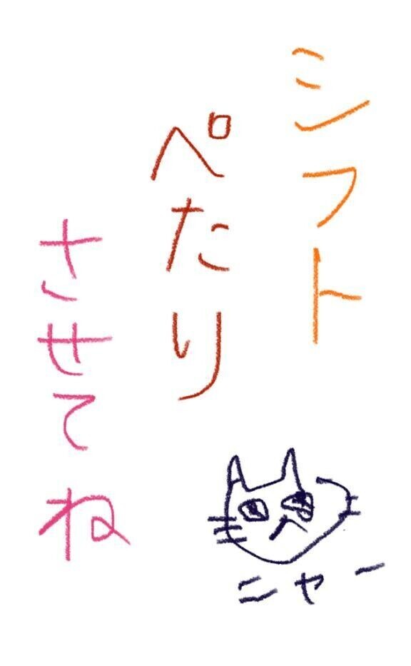 【最新スケジュール】15.16日はまだ未定なり。
