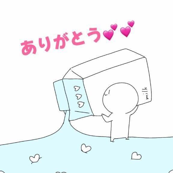 お礼日記♡♡