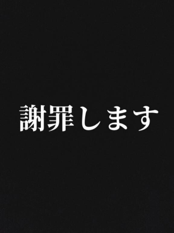 明日出勤時間変更ですっ！！