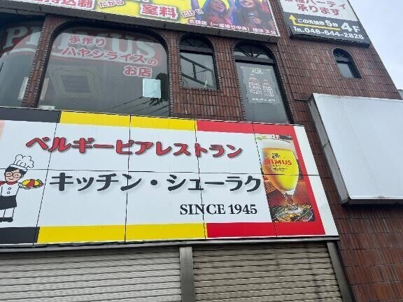 あった！