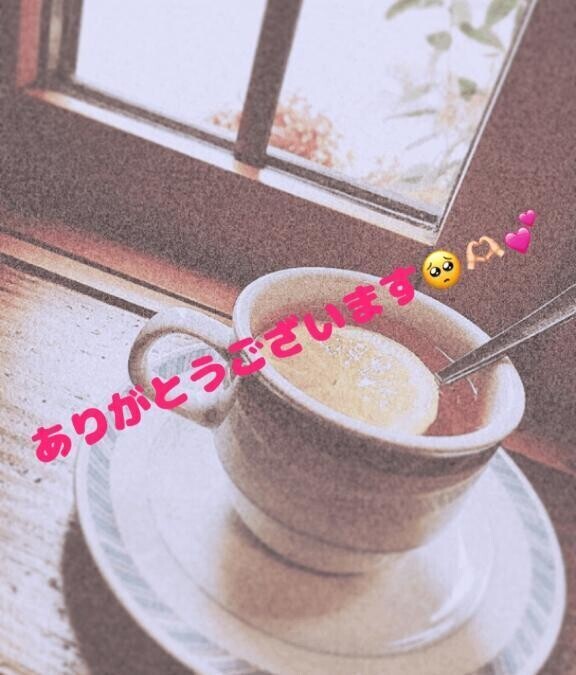 お礼日記🐈‍⬛ ͗ ͗〰︎︎❤︎