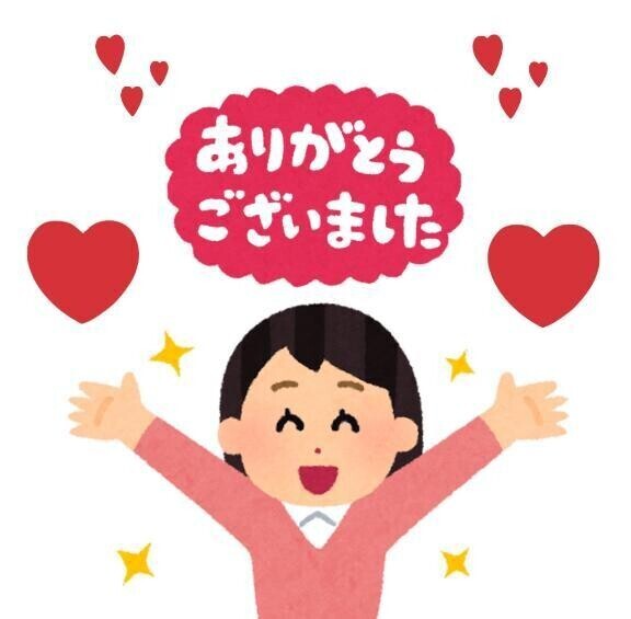 お礼日記(๑⃙⃘♥‿♥๑⃙⃘)4/28分