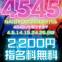 ひがん