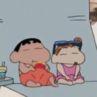 るな