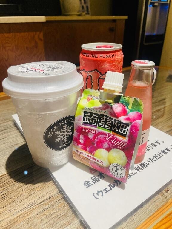 お礼日記🫶🏻‎💗