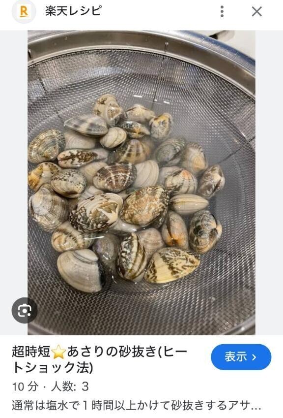 天敵