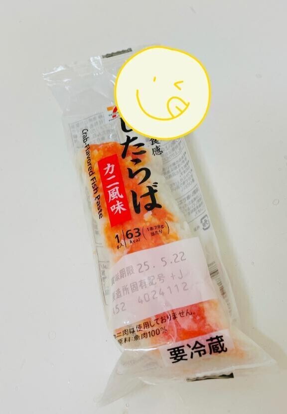 突撃！今日のご飯