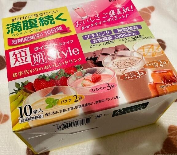 始めますっ✊🏻