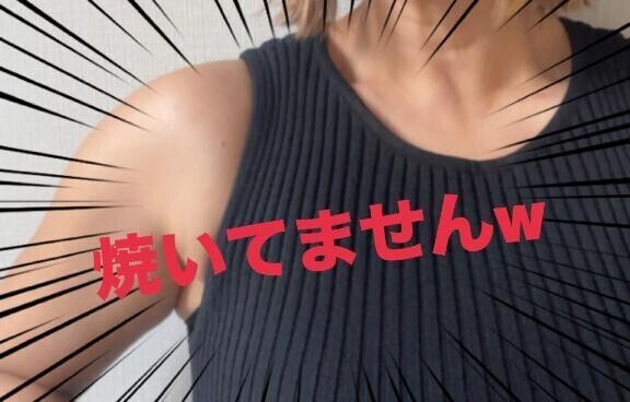またぜひ誘ってください😊