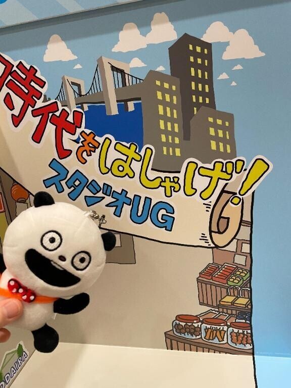 のーんびり。