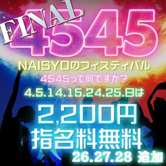 今日から5日間♡