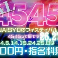 ゆず