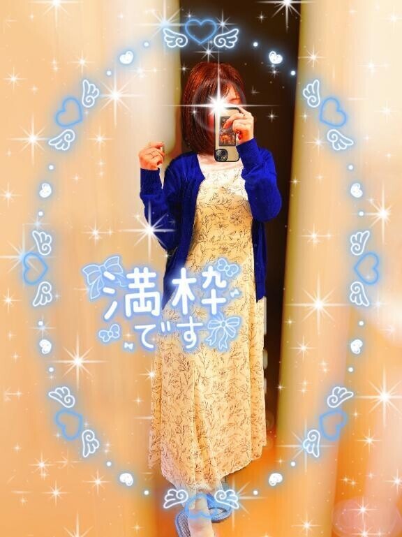 おはよ🦋✨
