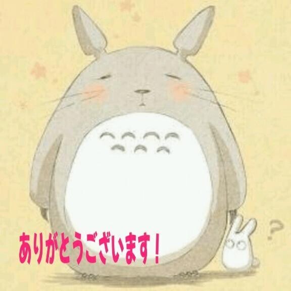 お礼💌💌