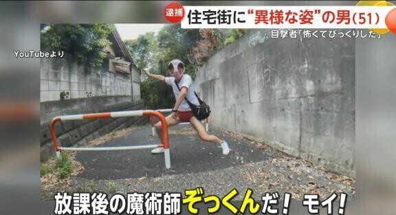 モイッ！