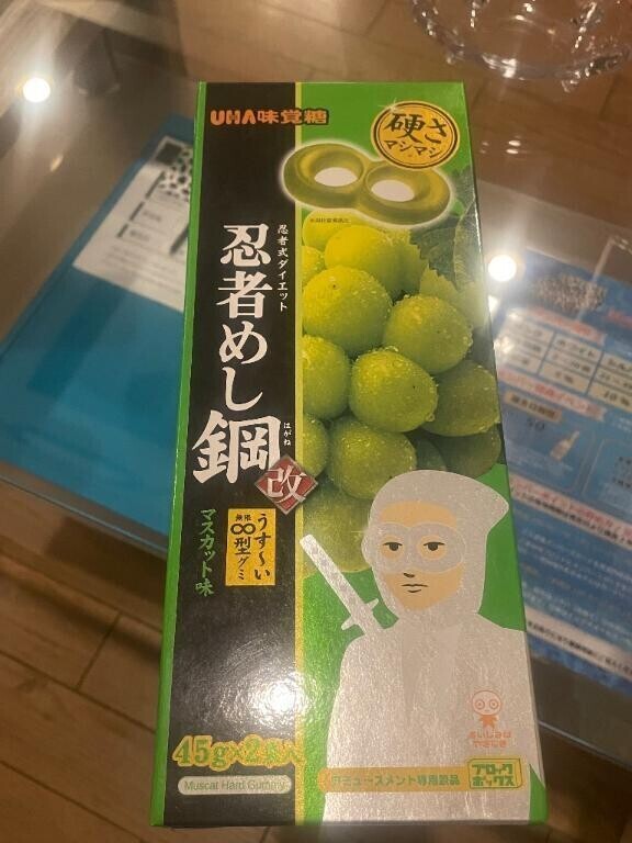 お礼💌