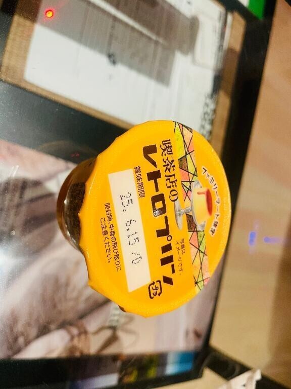 お礼日記📖✐☡