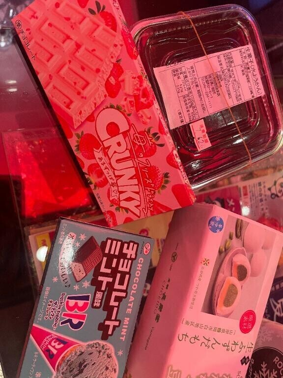 お礼日記💕︎💕︎