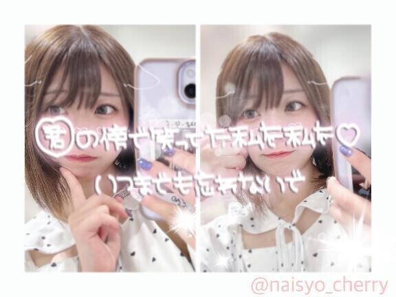 ミッションインポジティブ