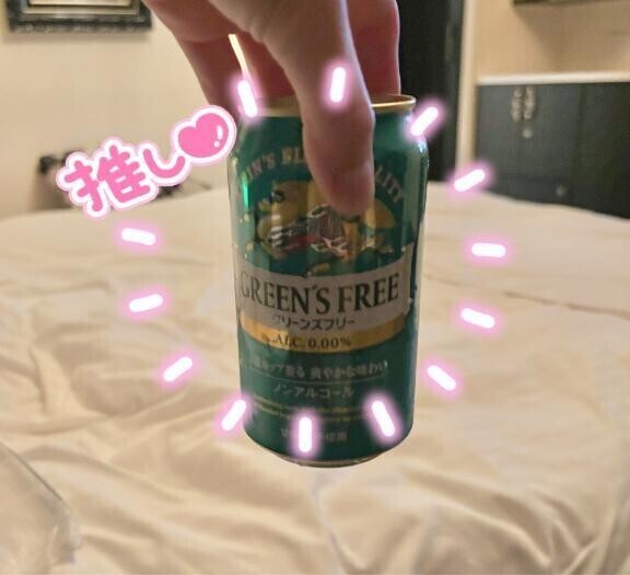 お礼日記