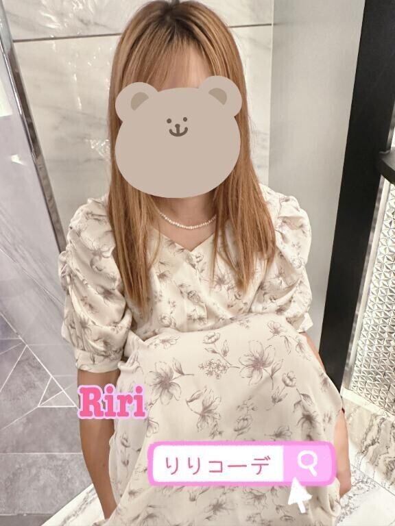 👗