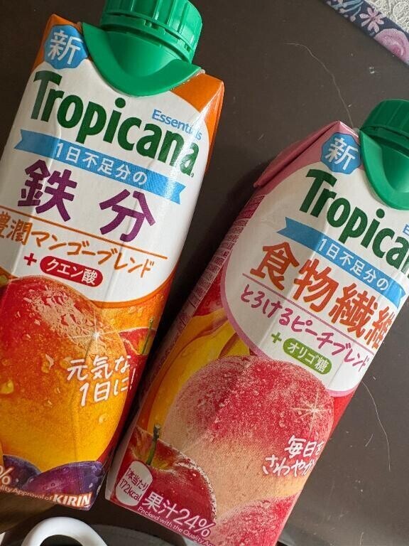 珍しく