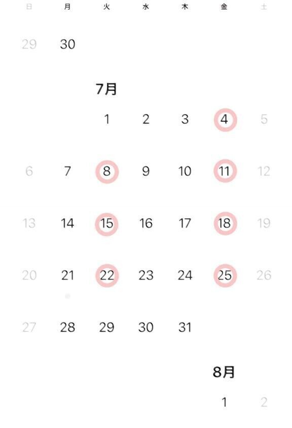 7月の出勤予定🩵