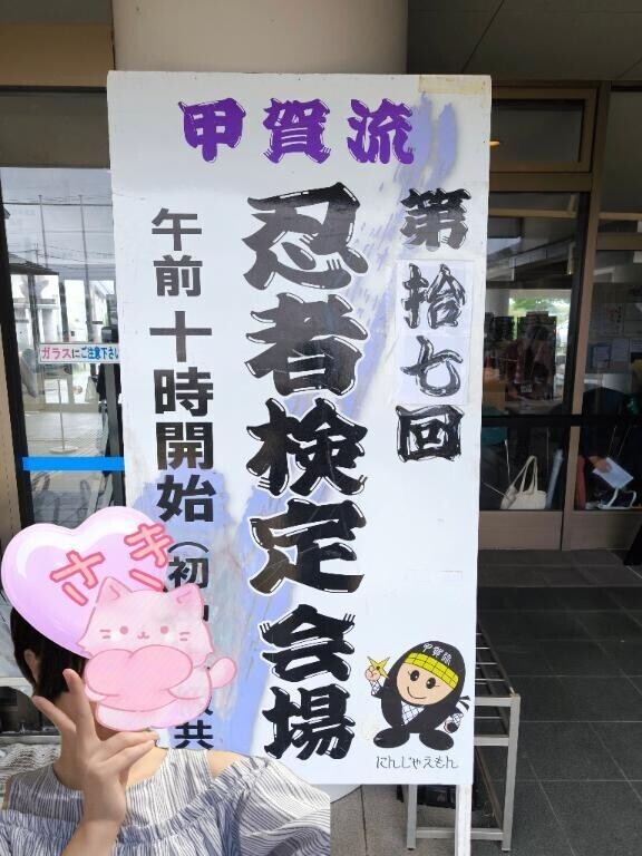 出勤っ♡”