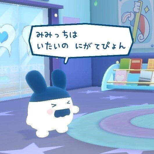 取れそうで取れない…