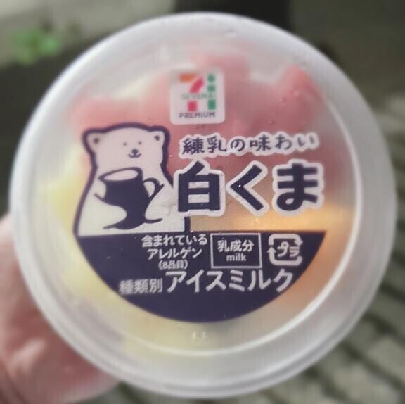 遂にその時がきたようだ
