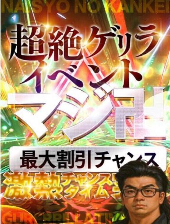 織姫には会えた？🎋✨