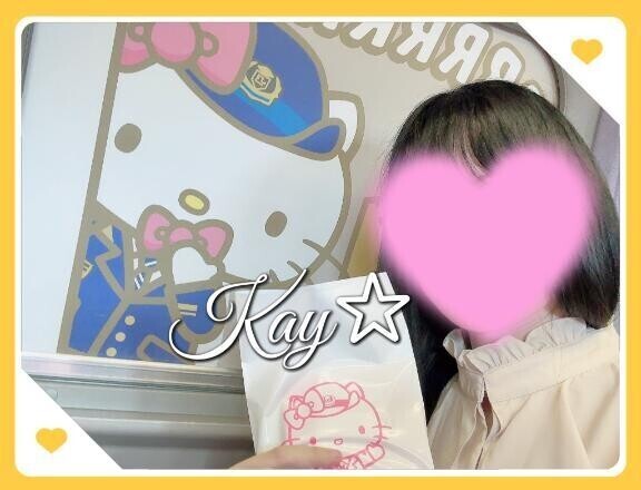 やっと！やっと！