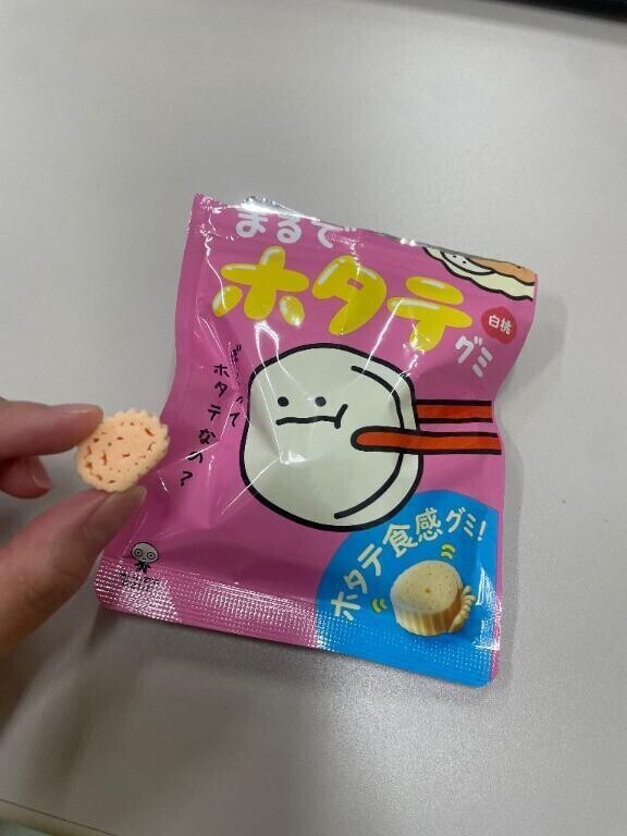 不思議な感覚🤔