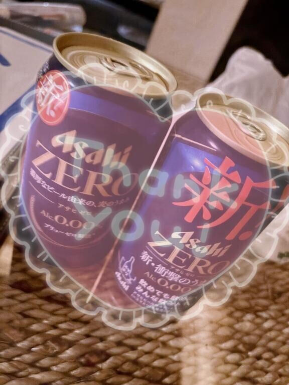 お礼日記💌
