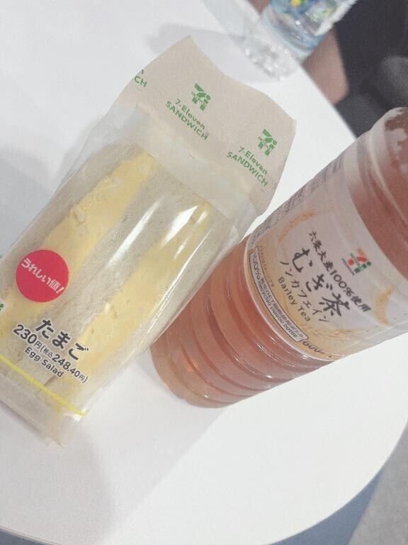 来たよ