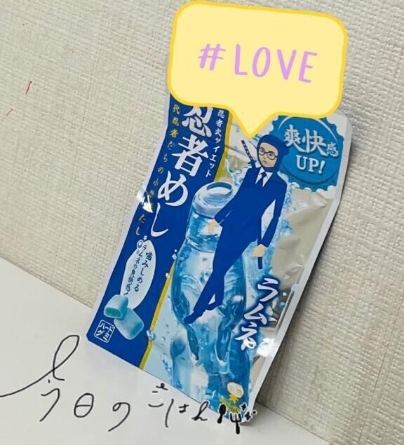 夏バテ対策しまーす☀️