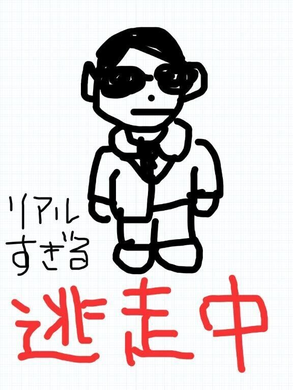 昔からずっと繰り返してるのだ。