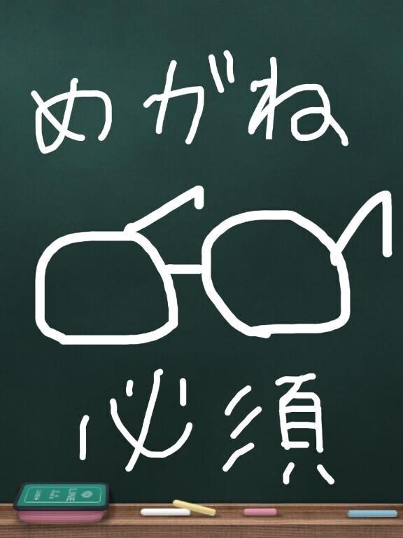 悲しい事実が判明…