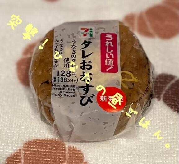 突撃！ひなたの昼ごはん。