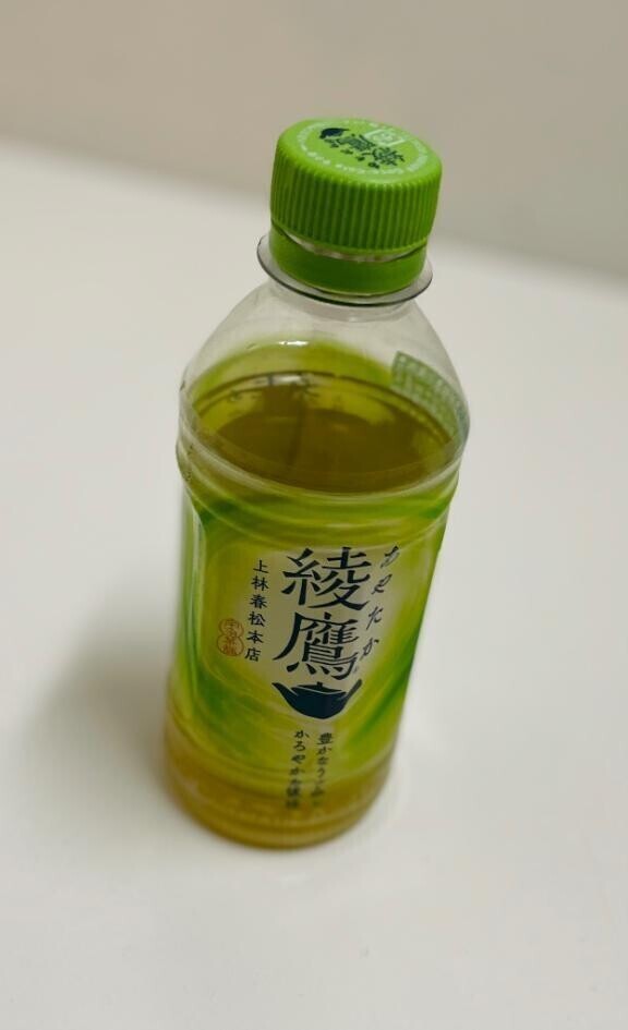 選ばれるお茶、それは綾鷹。