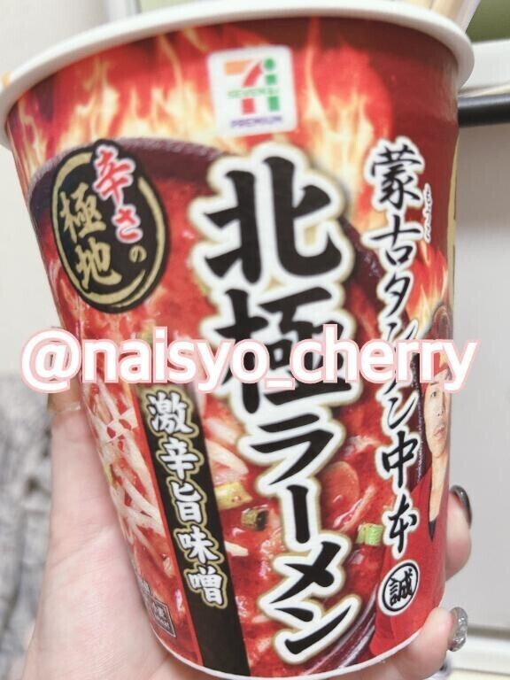 刺激が欲しけりゃバ〇ニナレ〜❤️‍🔥