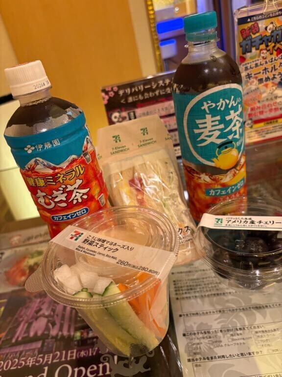 おはよう☀️