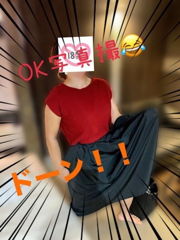 ドーン！