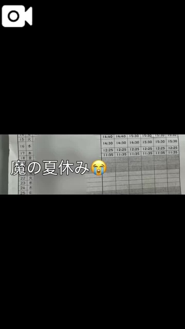 なあぁ〰️つう〰️や〰️ す〰️み〰️。 (ドスが聞いた声で