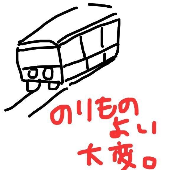 天敵っ😭